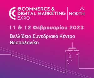 eCommerce & Digital Marketing Expo NORTH 2023