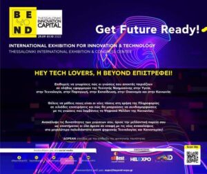 jpeg-optimizer-BEYOND_Students_Call