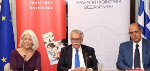 jpeg-optimizer-Egkainia-tou-neou-parartimatos-tou-Institoutou-Thervantes-stin-Thessaloniki