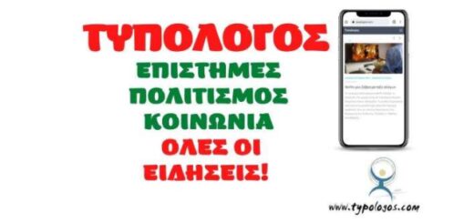 jpeg-optimizer-O-neos-typologos-epanerchomaste-dynamika