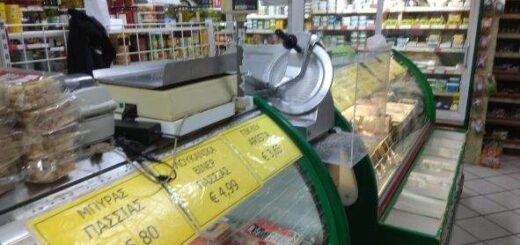 jpeg-optimizer-Pame-stou-Panagioti-gia-psonia