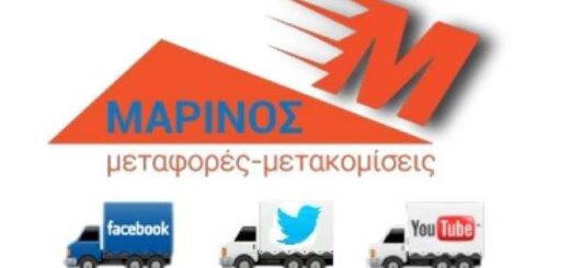 jpeg-optimizer-marinos-metakomiseis 1