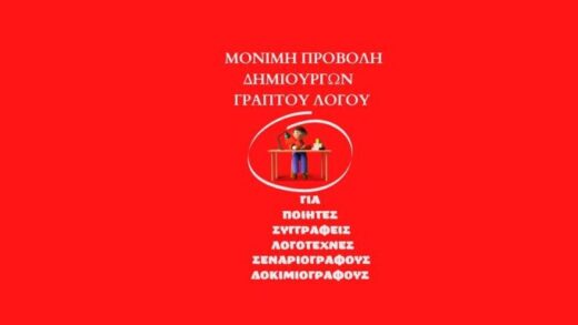jpeg-optimizer-provoli-dimiourgon-graptou-logou-one