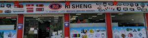 jpeg-optimizer-to-katastima-tou-ri-sheng-enas-chrisimos-kosmos-gia-olous