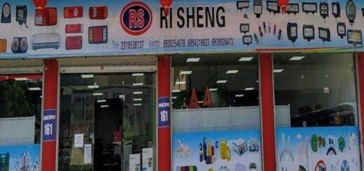 jpeg-optimizer-to-katastima-tou-ri-sheng-enas-chrisimos-kosmos-gia-olous-ena