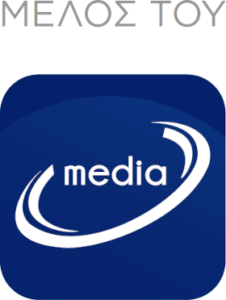 Ταυτοποιημένο – πιστοποιημένο ΜΜΕ