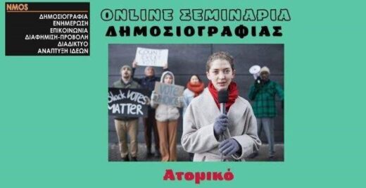 jpeg-optimizer-Atomiko- diadiktyako-mathima-dimosiografias