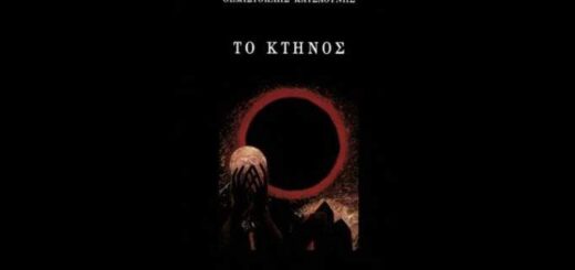 jpeg-optimizer-to-ktinos-to-erevos-kai-to-fos