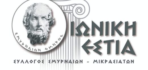 jpeg-optimizer-ioniki-estia-logo