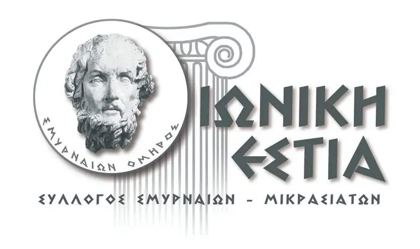 jpeg-optimizer-ioniki-estia-logo-