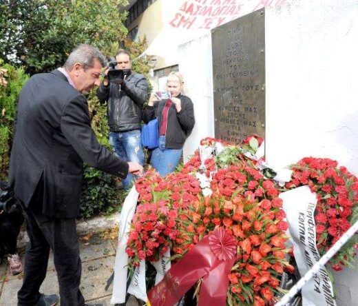 jpeg-optimizer-katathesi-stefanon-ekth-polytecheio-2022-dyo