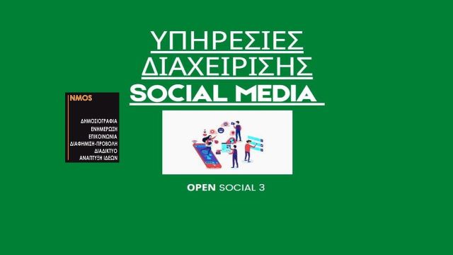 Open-Social-3-plagiasti