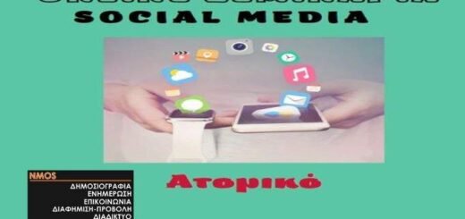 jpeg-optimizer-Atomiko -Online-Seminario- Social-Media