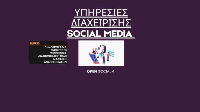 jpeg-optimizer-Open-Social-4-plagiasti