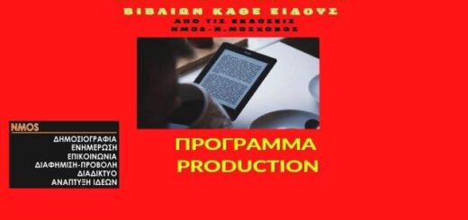 jpeg-optimizer-programma production for ebooks -plagiasti