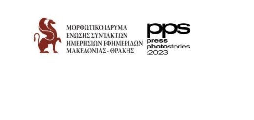 ipeg-optimizer - pps-photostories-2023-new