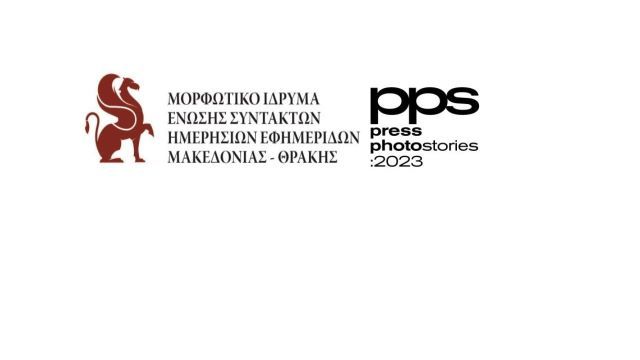 ipeg-optimizer - pps-photostories-2023-new