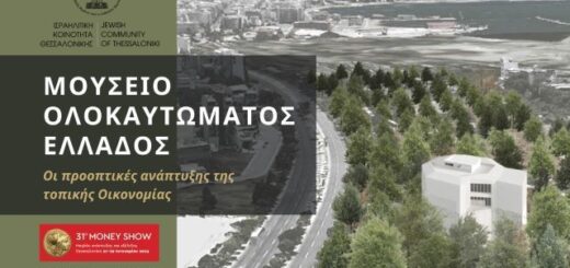 jpeg-optimizer_money show olokaftoma afisa