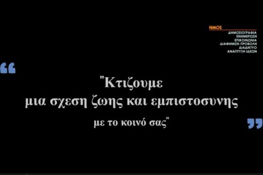 krisimo-empistosinis-typologos