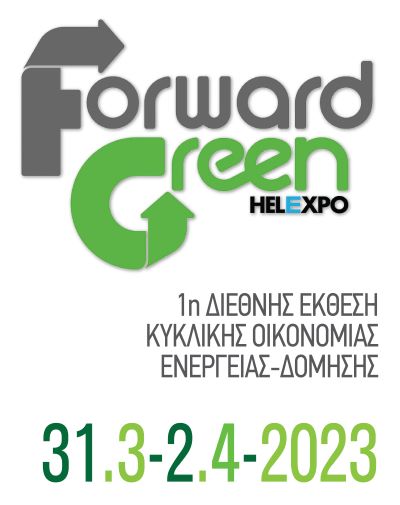 logo Forward Green all