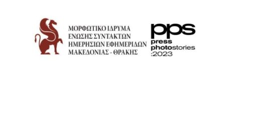 pps-photostories-2023-new