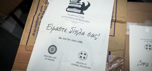 jpeg-optimizer_apostoli-anthropistikis-voiiteias-pkm-se-Tourkia-Siria