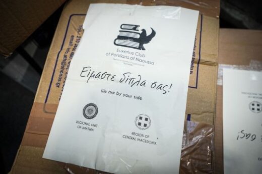 jpeg-optimizer_apostoli-anthropistikis-voiiteias-pkm-se-Tourkia-Siria