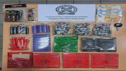 jpeg-optimizer_Kataschesi-krotidon - Serres