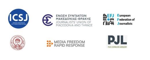 Ekpaidevtiko ergastitrio asfaleias dimosiografon