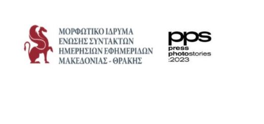 anaggelia- egkania-pps 2023