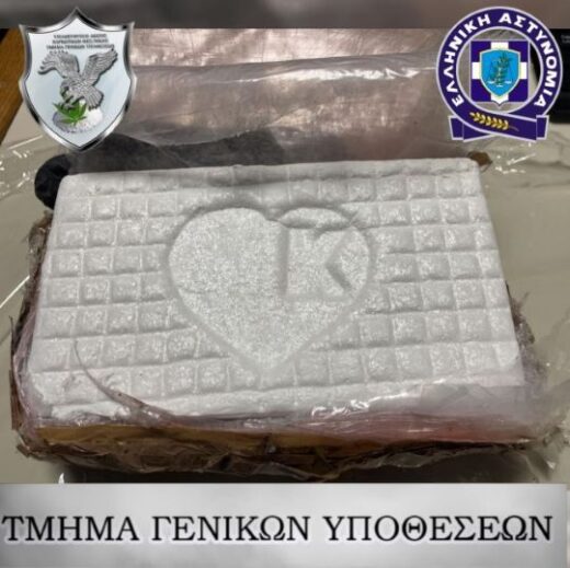 jpeg-optimizer_30chronos-melos-kiklomatos-kokainis-sillipsi-thessaloniki