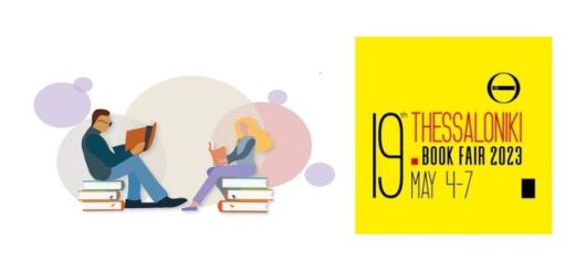 jpeg-optimizer_7o Festival Metafrasis 2a