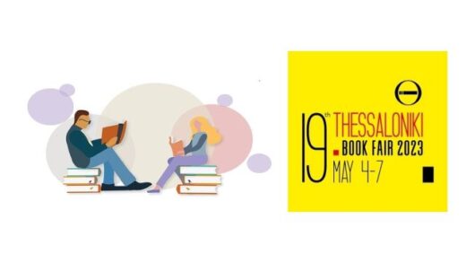 jpeg-optimizer_7o Festival Metafrasis 2a