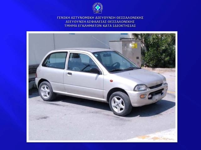 jpeg-optimizer_6-listeis-anatoliki-thessaloniki-2