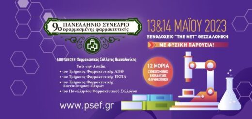 jpeg-optimizer_9ο Psef