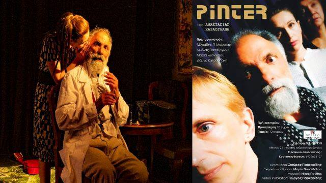 jpeg-optimizer_Pinter- Theatro Maiotron 2