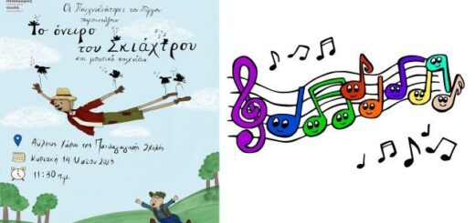 jpeg-optimizer_To oneiro tou skiachtrou