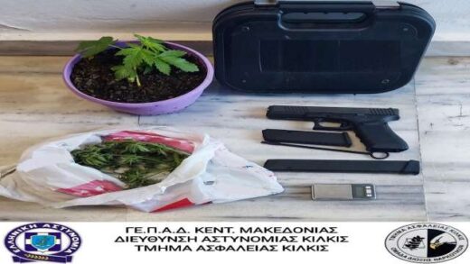 jpeg-optimizer_kataschesi-narkotikon-kai-oplon-TA Kilkis