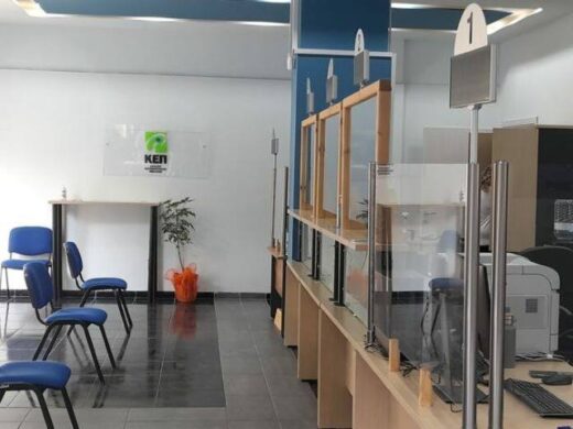 jpeg-optimizer_ΚΕΠ-1068x801-1-696x522