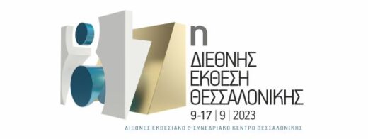 87H_ΔΕΘ_Logo copy