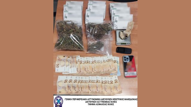 Kataschesi narkotikon TA Kilkis