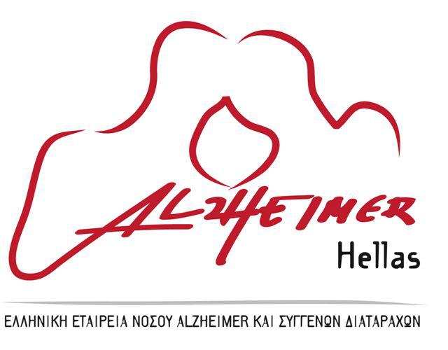 Logo Alzheimer Hellas