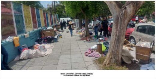 Paraeborio Voulgari Xirokrini