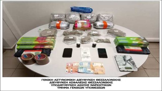 jpeg-optimizer_2-gynaikes-sineliftisan-gia-narkotika-kai-kataschethikan-ano-ton-7-kilon-akatergastis-kannabis