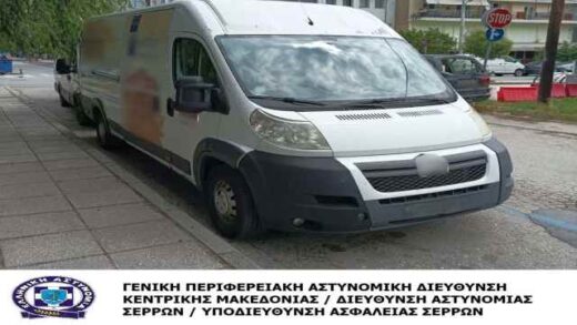 jpeg-optimizer_Proti-periptosi-YA-Serron