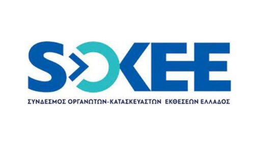 jpeg-optimizer_SOKEE Synedrio logo
