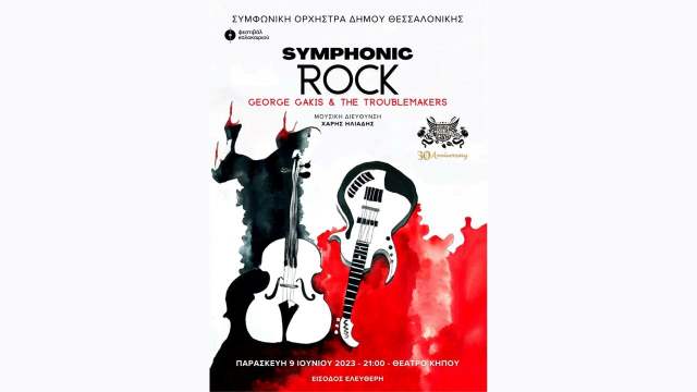 jpeg-optimizer_Symphonic Rock