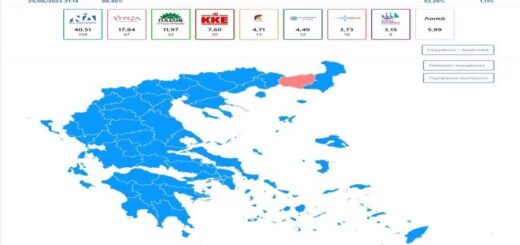 jpeg-optimizer_apotelesmata-eklogon-epikrateia-iounios-2023