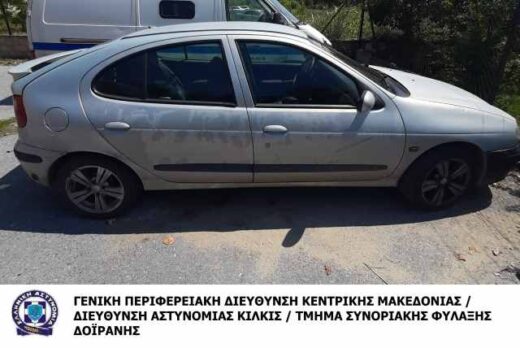 Kataschesi-ochimatos-TSF-Doiranis