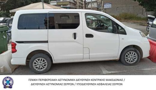 Kataschesi-ochimatos-YA-Serron 3